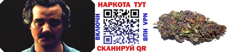 Наркошоп Ладушкин Бошки Шишки  Мефедрон  АМФЕТАМИН  ГАШИШ  КОКАИН 
