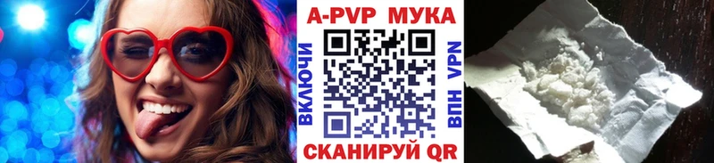 А ПВП кристаллы  Ладушкин 