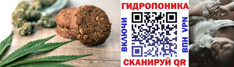 Еда ТГК конопля  гидра tor  Ладушкин  где купить наркоту 
