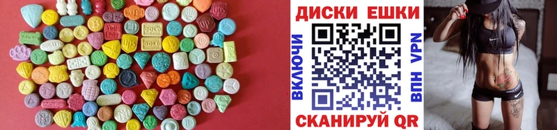 Ecstasy Cube  Ладушкин 
