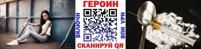 дарнет шоп  Ладушкин  ГЕРОИН Афган 