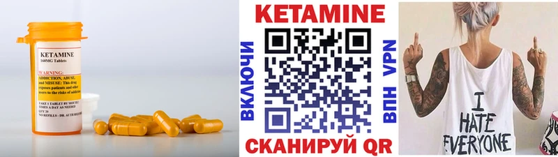 маркетплейс телеграм  где продают наркотики  Ладушкин  КЕТАМИН VHQ 