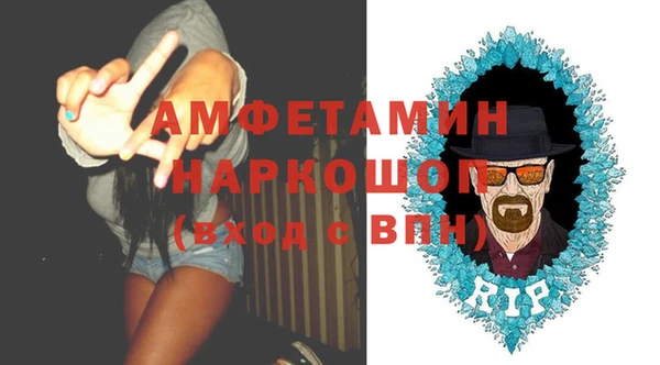 кокаин VHQ Абаза