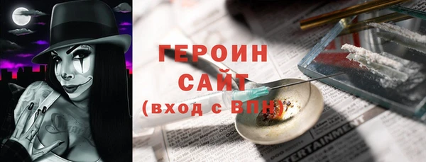 каннабис Протвино