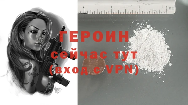 кокаин VHQ Абаза