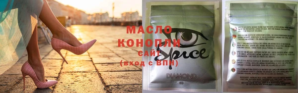 ПСИЛОЦИБИНОВЫЕ ГРИБЫ Абдулино