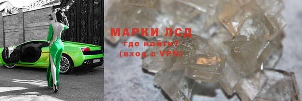 кокаин VHQ Абаза