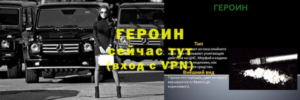 кокаин VHQ Абаза