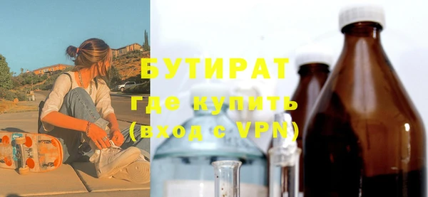 ПСИЛОЦИБИНОВЫЕ ГРИБЫ Абдулино