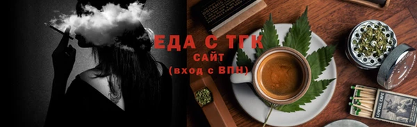 ПСИЛОЦИБИНОВЫЕ ГРИБЫ Абдулино