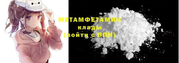 ПСИЛОЦИБИНОВЫЕ ГРИБЫ Абдулино