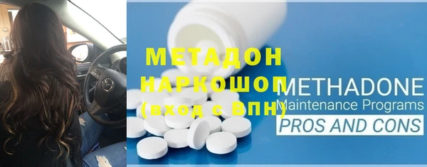 гашик Абинск