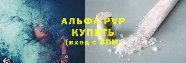 ПСИЛОЦИБИНОВЫЕ ГРИБЫ Абдулино