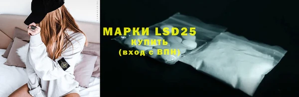 ПСИЛОЦИБИНОВЫЕ ГРИБЫ Абдулино