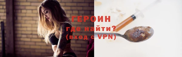 ПСИЛОЦИБИНОВЫЕ ГРИБЫ Абдулино