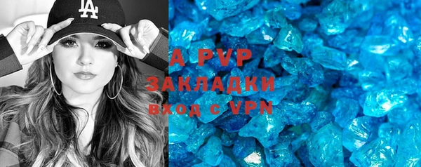 кокаин VHQ Абаза
