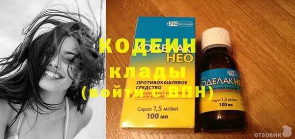 кокаин VHQ Абаза