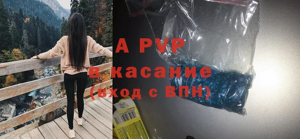 кокаин VHQ Абаза