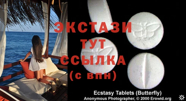 ПСИЛОЦИБИНОВЫЕ ГРИБЫ Абдулино