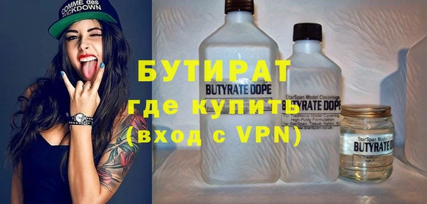 гашик Абинск