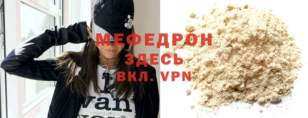 гашик Абинск