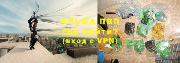 гашик Абинск