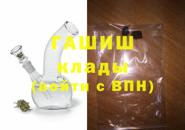 ПСИЛОЦИБИНОВЫЕ ГРИБЫ Абдулино