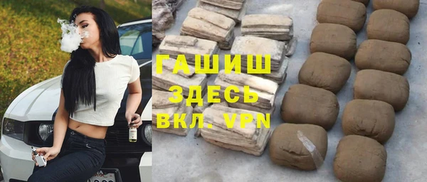 кокаин VHQ Абаза