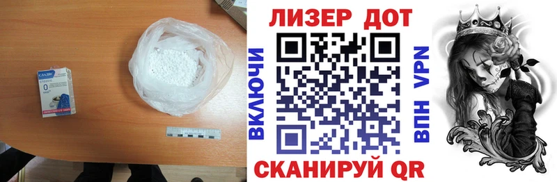 kraken маркетплейс  Ладушкин  Лсд 25 экстази кислота 