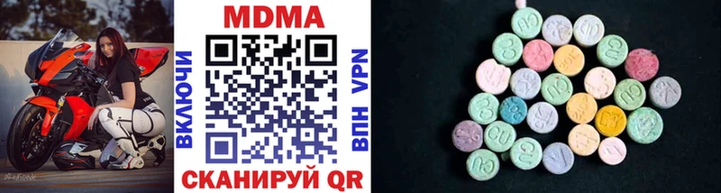 MDMA кристаллы  где продают   KRAKEN ссылка  Ладушкин 