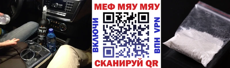 дарк нет Telegram  как найти   Ладушкин  МЕФ кристаллы 