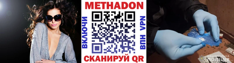 МЕТАДОН белоснежный Ладушкин
