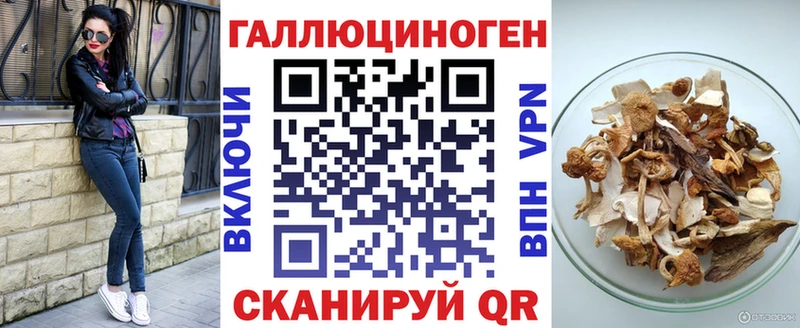 Псилоцибиновые грибы Psilocybine cubensis  Ладушкин 